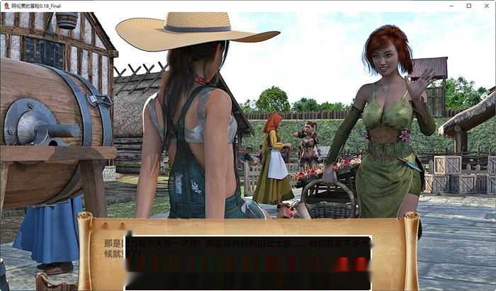 [SLG/动态]阿伦贾的冒险Alenja’s Adventures ver0.19 汉化版 PC+安卓1.6G