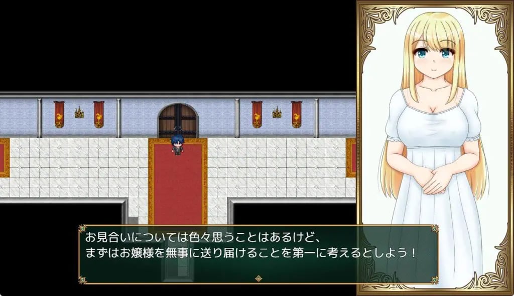 【PC/AI汉化/探索/RPG游戏/1.60G】 箱中少女与小旅行（箱入り娘と小旅行） AI汉化版+全回想存档+探索RPG游戏+1.60G-中文绅啊士游戏下载,黄游,色情手机游戏,绅士漫画,里番