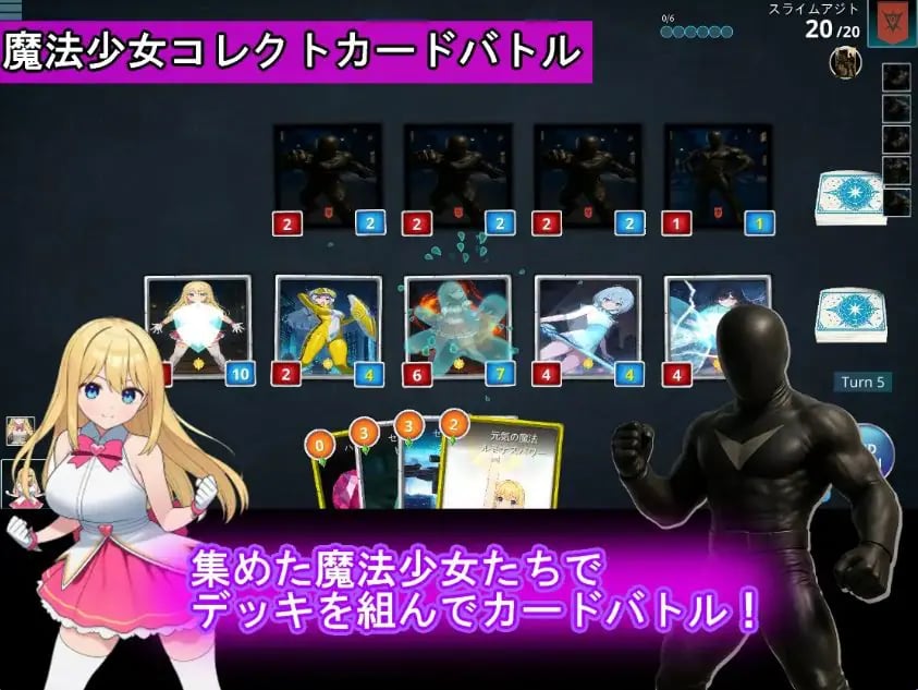 【PC/汉化/卡牌/RPG游戏/4.0G】 魔法少女收集卡牌对战 （魔法少女コレクトカー） 正式版+自带全回想+卡牌RPG游戏+4.0G