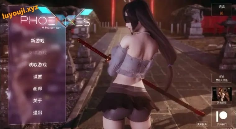 【PC/安卓/官中/3DSLG游戏/5.7G】凤凰(Phoenixes) Ver16 官方中文版+PC+安卓+3DSLG游戏神作+5.7G