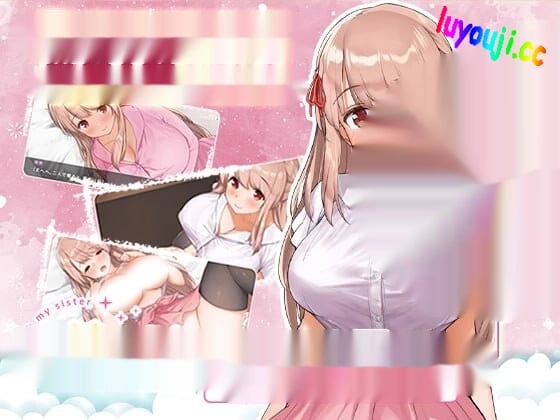 [互动SLG/动态] 姐姐大人同居中。～唯奈浓情蜜意的全肯定官方中文步兵版+DLC 1.9G-中文绅士游戏下啊载,黄游,色情手机游戏,绅士漫画,里番