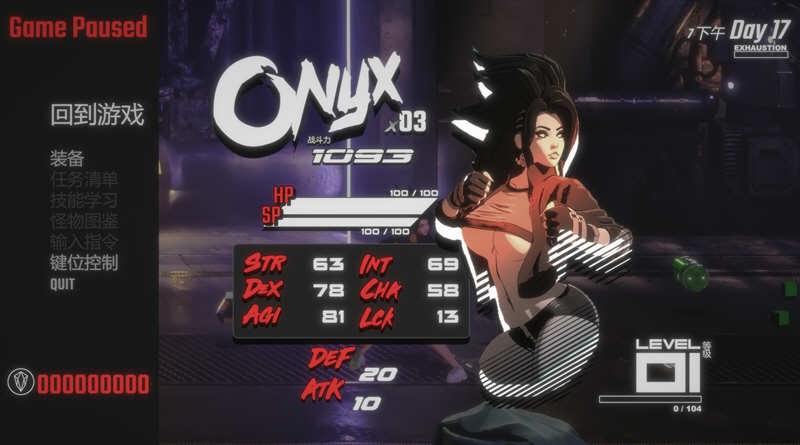 真红玛瑙(PURE ONYX) v0.114.0 官方中文版 横版动作ACT游戏 3G