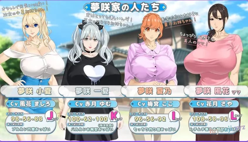 【PC/AI汉化/日式/RPG游戏/3.10G】 手牵着手（おててつないで）Ver1.07 AI汉化版+全回想存档+3.10G