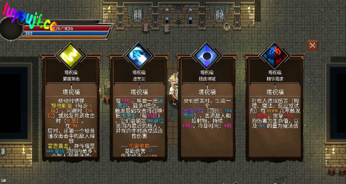 幻影塔:地下城 v0.2.0 安卓中文修改版 ARPG游戏 600M