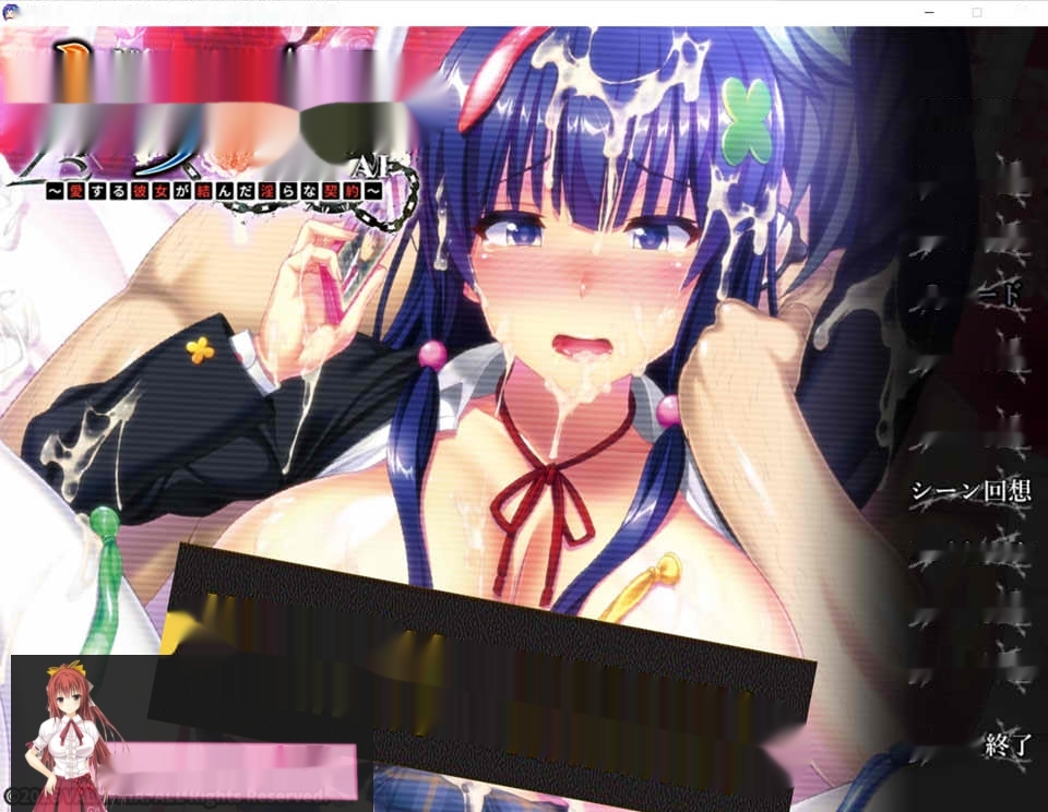 [ADV游戏/汉化] 背叛之爱~所爱的女友签订的H契约 AI汉化版+全回想★全CV 1.2G-中文绅士游戏下载,黄游啊,色情手机游戏,绅士漫画,里番