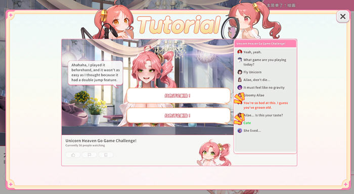 探索直播魅力:VTuber训练 DL官方中文版 养成SLG游戏震撼上线
