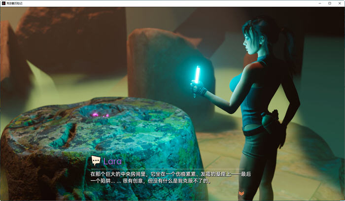 克劳馥历险记(Croft Adventures) v0.6.7c 汉化版 PC+安卓 SLG游戏 1.8G