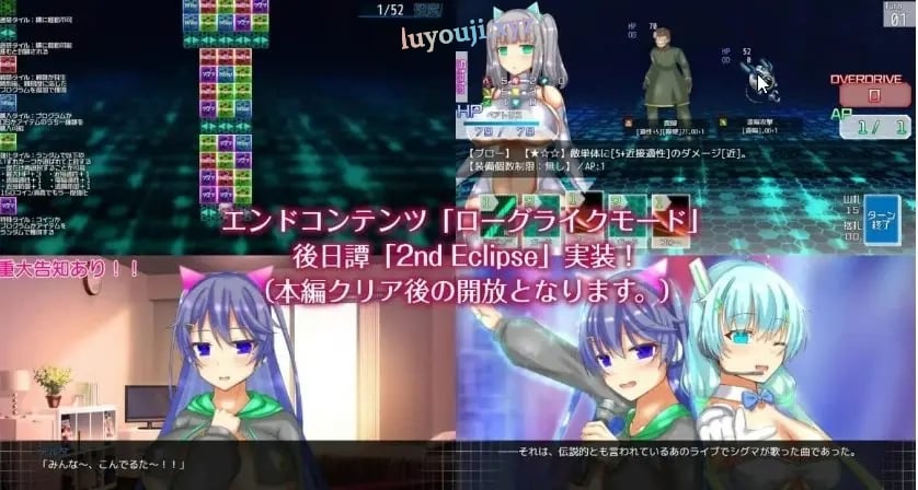 【PC/AI汉化/MTool/RPG游戏/1.3G】神经元蚀刻 (ニューロン・エクリプス) Ver1.3 AI汉化版+MTool+RPG游戏+1.3G-中文绅士游戏下载,黄游,色情手机游戏,绅士漫画,里啊番