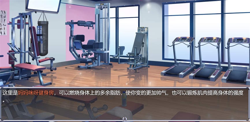 媚肉银馆/MeiRiYinGuan（V0.4）