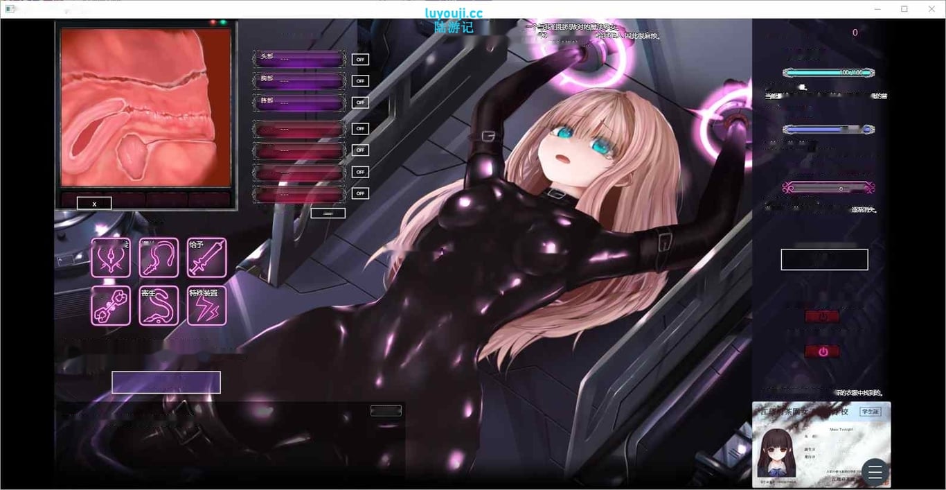 [SLG/汉化] 极限改造·魔法少女与神秘符文 極限改変 魔法少女ミスティックルーン Ver.0.30β 官方中文版 200M-中文绅士游戏下啊载,黄游,色情手机游戏,绅士漫画,里番