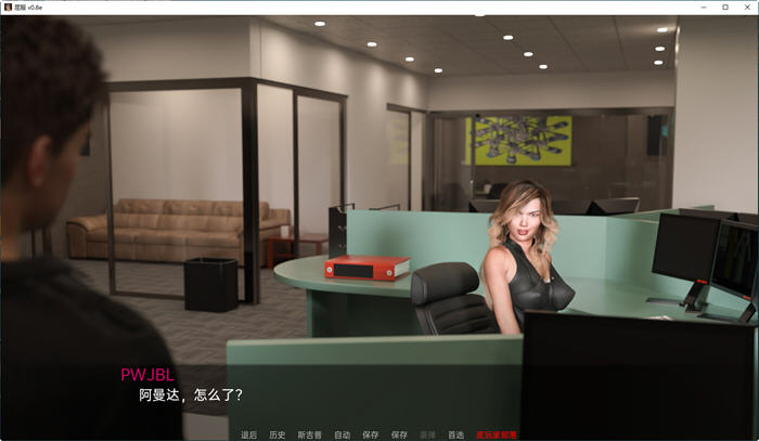 屈服(Curvy Moments) v0.21e 汉化版 PC+安卓 动态SLG游戏 7.1G