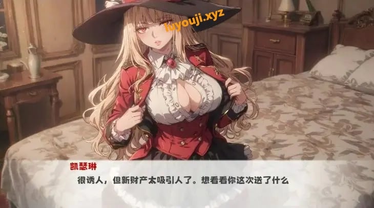 【PC/官中/日系/2D/SLG游戏/1.32G】从贵族宠姬到烹饪女王 官方中文步兵版+日系2DSLG游戏+1.32G