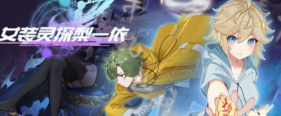 女装灵探梨一依(Sissy Detective Lily Yi) v0.1.4 官方中文先行版 RPG游戏-中文绅士游戏下载,黄游,色情手机游戏,绅士漫啊画,里番