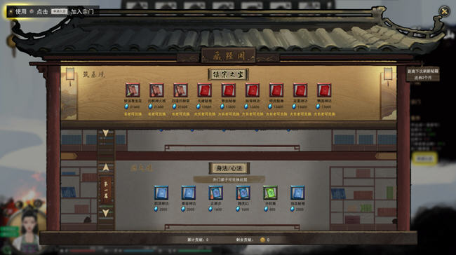 体验鬼谷八荒 v1.2.106.259 四月版 中文版——整合魔改MOD傻瓜安装版，赶紧来下载吧！
