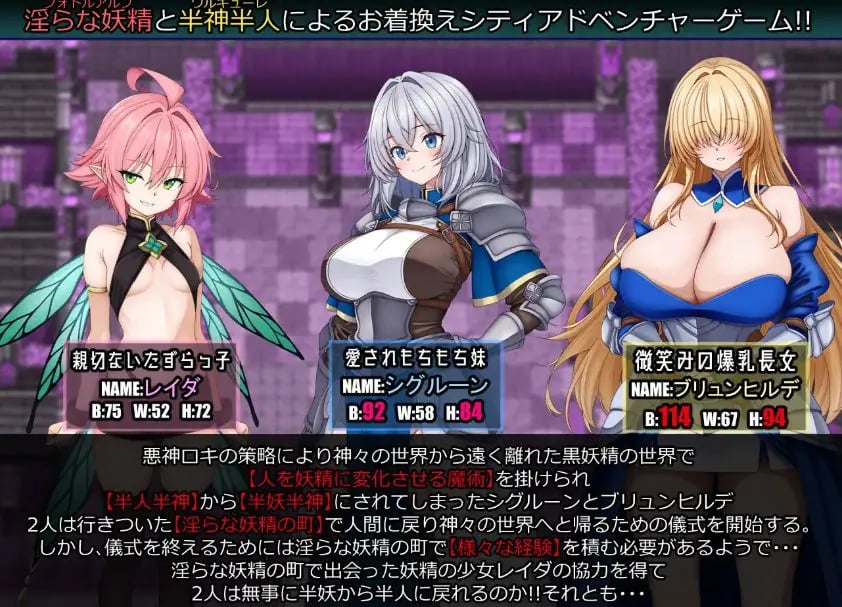 【PC/AI汉化/冒险/RPG游戏/570M】 战乙女与妖精的城镇 （戦乙女とな妖精の町） AI汉化版+作弊+冒险RPG游戏+570M