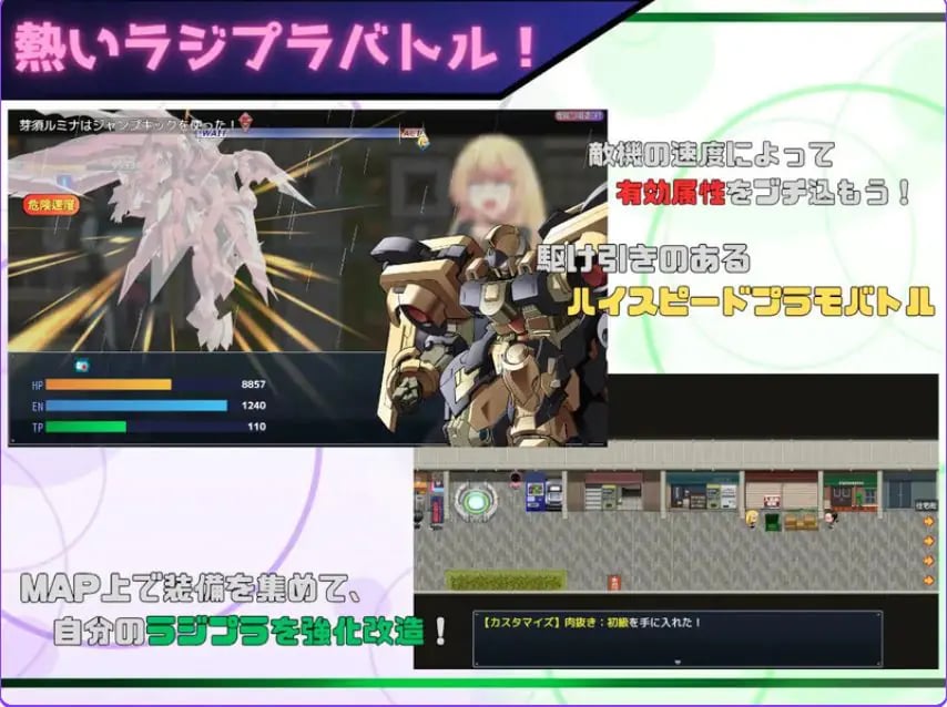 【PC/AI汉化/战斗/RPG游戏/1.30G】 玩具战记 雌×小鬼・重建（玩具戦記 メス×ガキ・リビルドー） Ver1.01 AI汉化版+全CG回想+战斗RPG游戏+1.30G