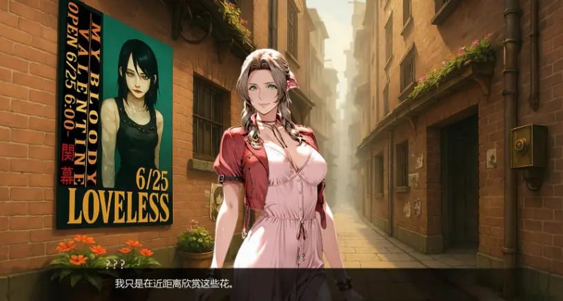 【PC/安卓/AI汉化版/3D/亚洲SLG游戏/2.50G】第一幻想 (First Fantasies) Ver1.05 AI汉化版+PC+安卓+3D亚洲SLG游戏+2.50G-中文绅士游戏下载,黄游,色情手啊机游戏,绅士漫画,里番