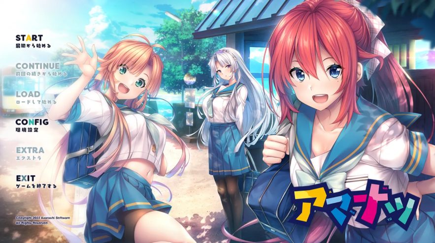 【PC/汉化版/ADV/3.82G】甜美夏日(Perfect Edition) Ver1.0.0H AI精翻汉化版 ADV游戏/CV/壁纸/3.82G 更新