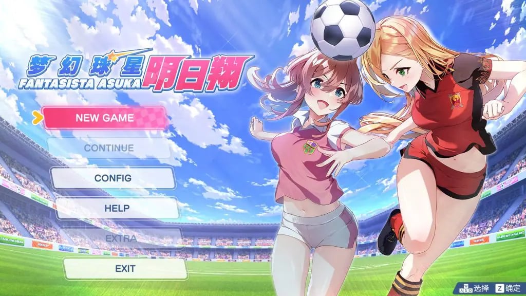 【PC/官中/日式/RPG游戏/2.50G】 梦幻球星明日翔 （Fantasista Asuka） 官中版+日式RPG游戏+2.50G