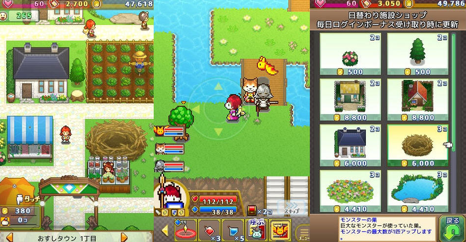 欢喜大冒险物语 v1.3.9 安卓中文作弊版 经营模拟游戏 150M