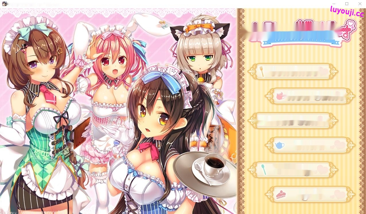 [ADV/汉化] 喫茶店求爱 あぶのーまるらば～ず AI汉化版+全CG存档★全CV3.8G-中文绅士游戏下载,黄游,色情手机游戏,绅士漫画,里啊番