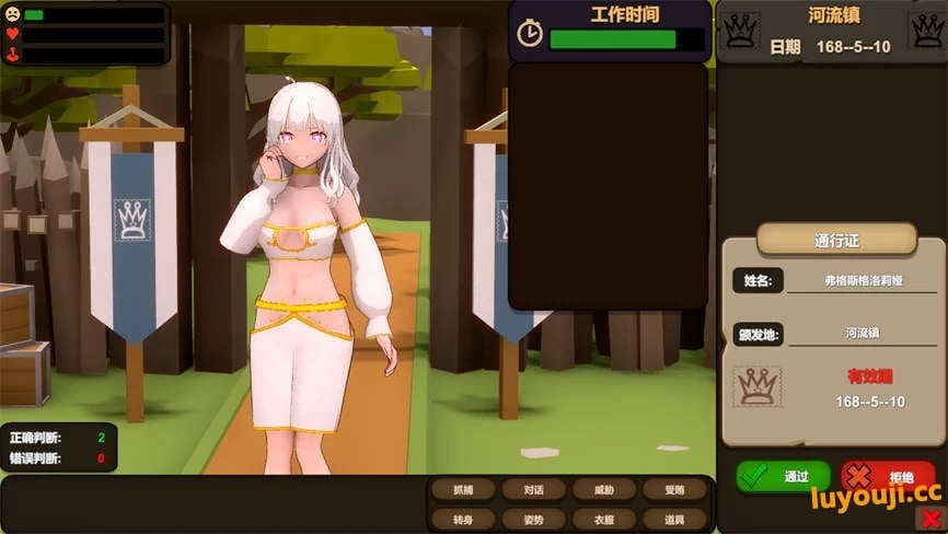 NTR:异世界的看门人/Otherworld Gatekeeper（V1.23）