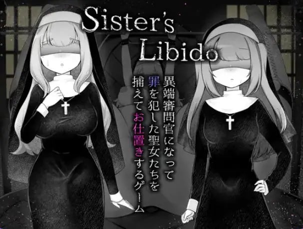 【PC/AI汉化/模拟/RPG游戏/2.20G】 修女成为异端审判官~（Sister’s Libido ~）Ver1.01 AI汉化版+全回想存档+模拟RPG游戏+2.20G-中文绅士游戏下载啊,黄游,色情手机游戏,绅士漫画,里番