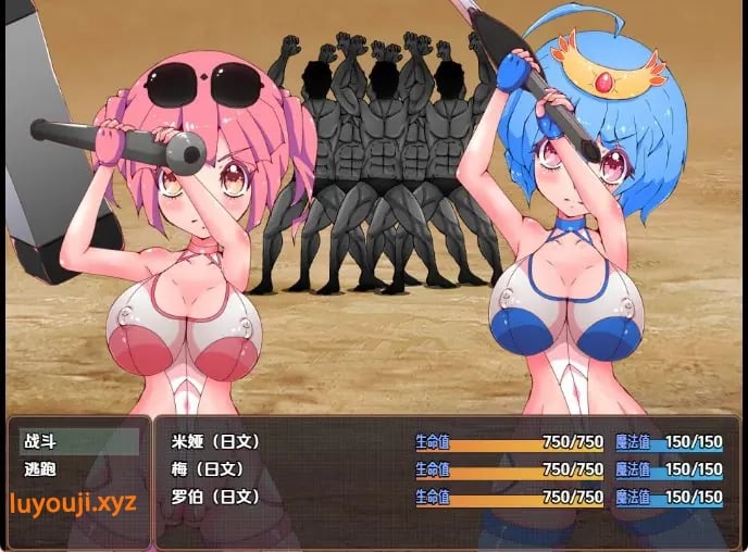 【PC/安卓/AI汉化/日式/RPG游戏/970M】 高级骑士米娅和梅 Ver1.0 内嵌AI汉化步兵版+PC+安卓+日式RPG游戏+970M