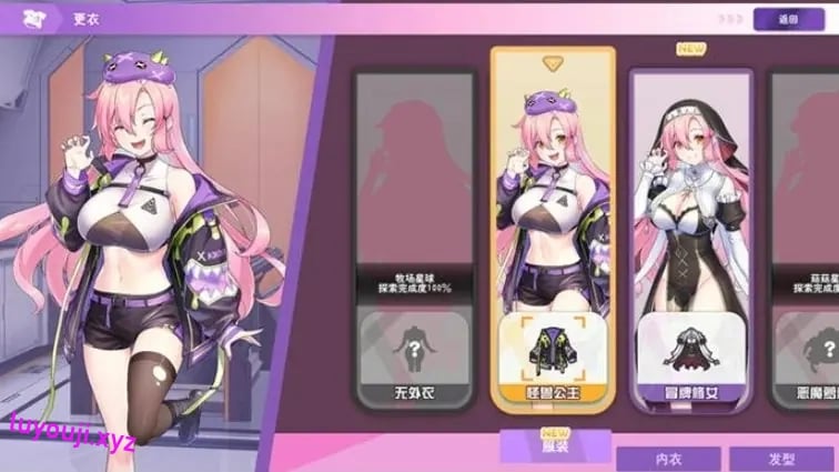 【PC/官中/日系/2D/SLG游戏/5.2G】暴食的怪兽公主：惑星美食之旅 (暴食の怪獣姫：惑星グルメ旅) Ver1.13 官方中文版+日系2DSLG游戏+5.2G