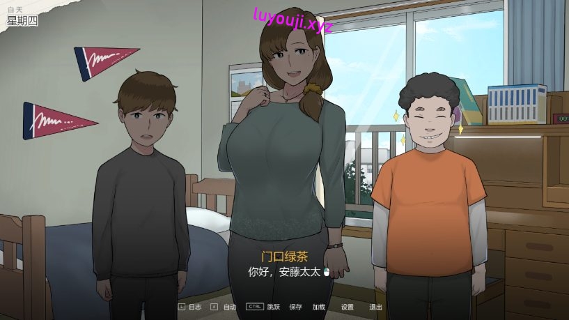 【PC/SLG/汉化版/600M】妈妈的课堂(Mother Lessons Mitsuko) Ver1.0 精翻汉化版 手绘SLG游戏&NTRMAN+补+600M