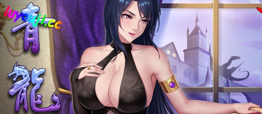 青龙剑姬传:东方剑姬在西方旅行的故事 官方中文版集成修复补丁 RPG游戏-中文绅士游啊戏下载,黄游,色情手机游戏,绅士漫画,里番