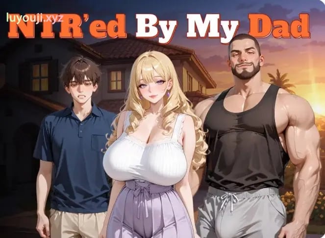 【PC/安卓/AI汉化/日系/SLG游戏/1.59G】我爸爸 Ver0.2.0 AI汉化版 PC+安卓+日系SLG游戏+1.59G