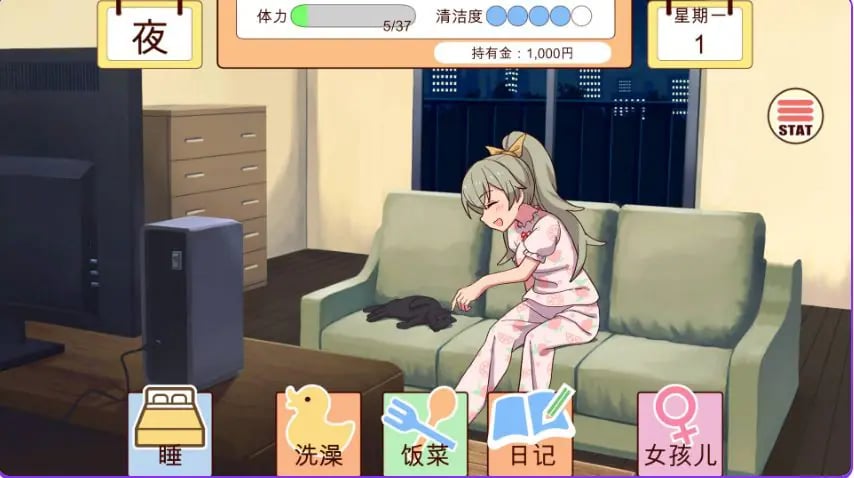 【PC/生肉/养成/SLG游戏/1.60G】和妹妹一起的一个月（妹と過ごす1ヵ月間） Ver26.02 生肉版+作弊+养成SLG游戏+1.60G-中文绅士游戏下啊载,黄游,色情手机游戏,绅士漫画,里番