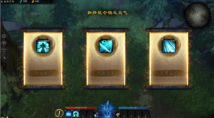 探索未知:海山:昆仑镜 v20250419 STEAM官方中文版及全DLC大揭秘！