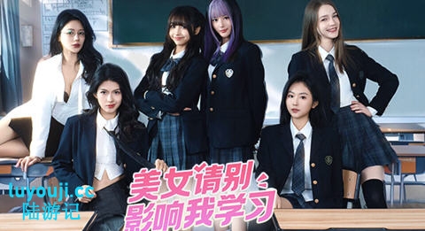 美女:请别影响我学习 v20240501 官方中文版 真人影像互动游戏 22G-中文绅士游戏下载,黄游,色情手啊机游戏,绅士漫画,里番