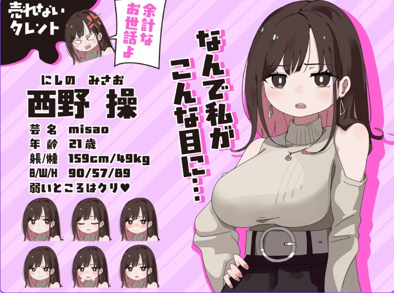 【PC/AI汉化/互动/RPG游戏/600M】 不让我用玩具达到GC就不出去！！（玩具でイクまで出られません!!） Ver.1.03 内嵌AI汉化版+作弊码+互动RPG游戏+600M-中文啊绅士游戏下载,黄游,色情手机游戏,绅士漫画,里番