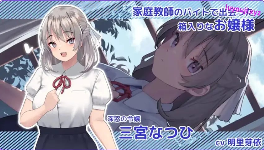 【PC/机翻/动态/SLG游戏/12.8G】 夏色课堂～最后的夏天时光（なついろレッスン～the last summer time） Ver1.13a 机翻版+存档+动态SLG游戏+12.8G-中文绅士游戏下载,黄啊游,色情手机游戏,绅士漫画,里番