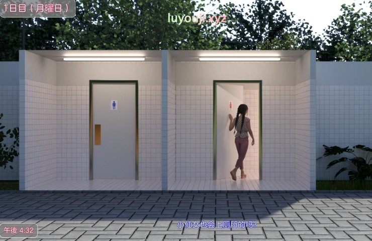 【安卓/PC/SLG/3G】夏日小公园 ver2.2 精翻汉化完结版 PC+安卓 互动SLG游戏 3G 更新