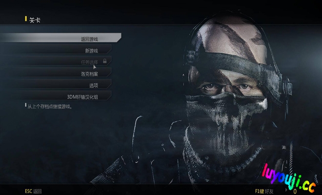 使命召唤10:幽灵 v749678 官方中文版整合所有DLC FPS游戏&神作 30G