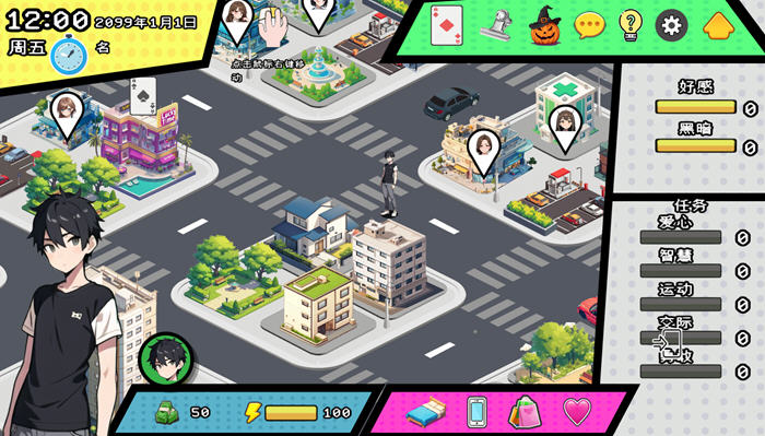 都市女友的私密约会 v0.51 STEAM官方中文语音版 模拟SLG游戏 1.1G