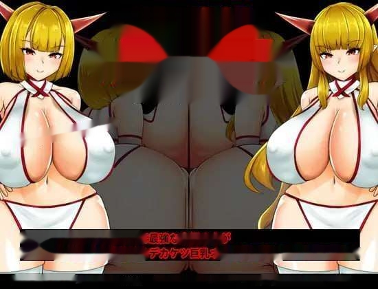 [探索RPG/NTR] NTR鬼姫 ナルカミラ AI汉化版-中文绅士游戏下载,黄游,色情手机游戏,绅士漫画,里番