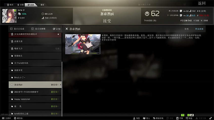 逃离塔科夫:lure版/Escape from Tarkov（V0.12.11.7.15426+集成R18内容MOD+200多个主线任务+14万字剧情商人MOD+福利商人）