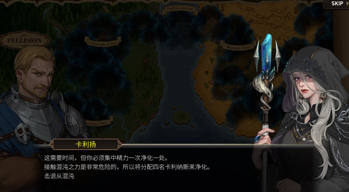 混沌冲击:塔防 v1.0 官方中文版整合混沌突袭 塔防策略游戏 200M