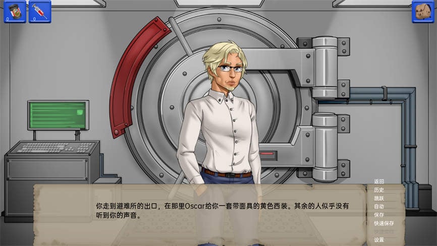 神盾局:启示录/庇护所:一个世界末日的故事/Shelter:An Apocalyptic Tale（V1.0）