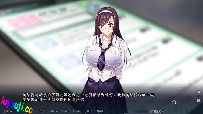 在好友完全不知情时，我成功夺走了他的女友——AI汉化版ADV游戏+存档 3.9G