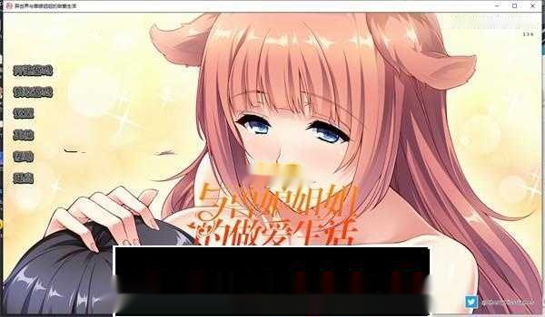 【拔作ADV/中文/CV】[Miel] 异世界与兽娘姐姐的做爱生活 V1.36 PC+安卓官方中文版【新作/PC+安卓/1.2G】-中文绅士游戏下啊载,黄游,色情手机游戏,绅士漫画,里番