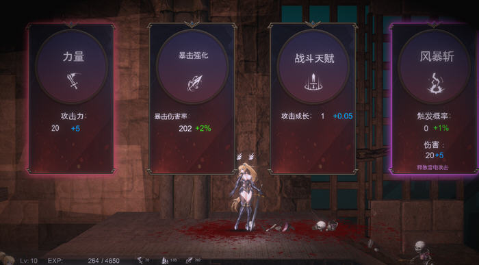 圣骑士复仇之夜 官方中文版 横版动作冒险ACT游戏 3.6G