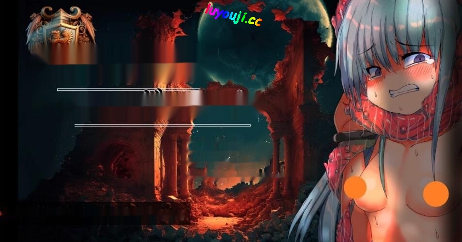 [电脑] 【PC/2D/RPG/汉化】盾牌少女 V1.0 AI汉化版【1.1G】-中文绅士游戏下载,黄游,色情手机游戏,绅士漫画,里番