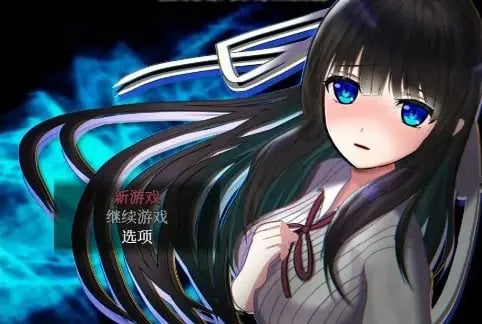 【PC/官中/日系/2D/RPG游戏/1.41G】异常状态少女 官方中文步兵版+日系2DRPG游戏+1.41G-中文绅士游戏下载,黄游,色情啊手机游戏,绅士漫画,里番