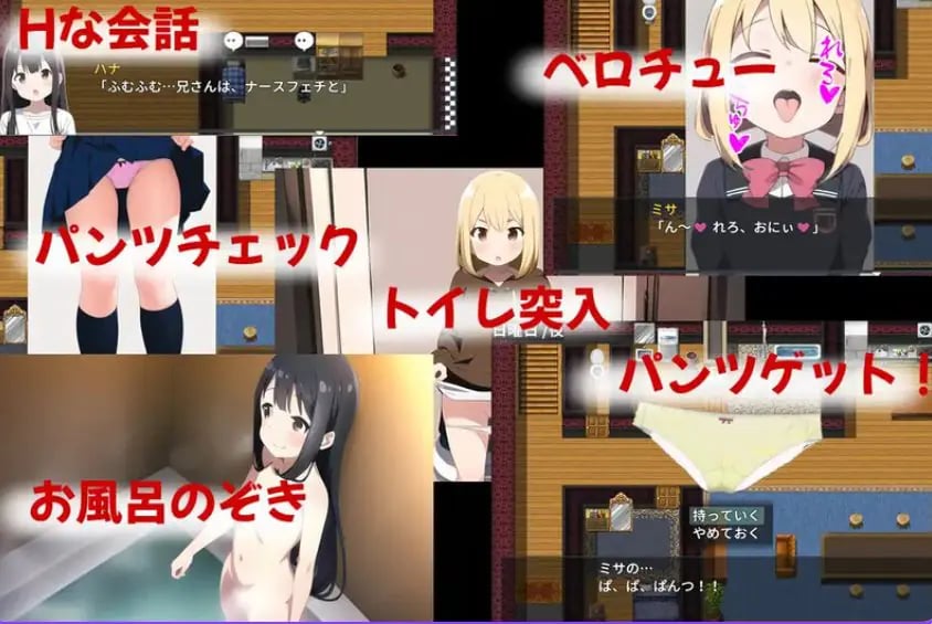 【PC/AI汉化/日式/RPG游戏/610M】 和吃醋妹妹的甜蜜日常 （やきもち妹とえっちな日常）Ver1.10 内嵌AI汉化版+日式RPG游戏+610M